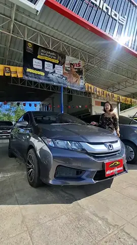 honda city 1.5 s 2015#เทรนด์วันนี #เก๋งผ่อนถูก #รถยนต์มือ2 #รถยนต์มือสอง 