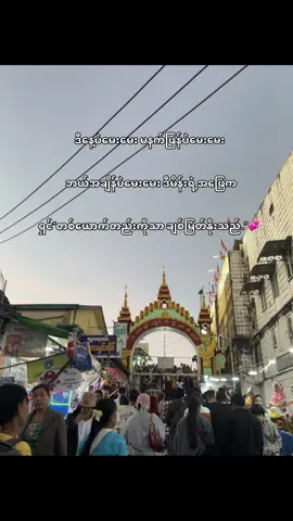 💞 #foryou #viral #foryoupage #fyppppppppppppppppppppppp #fypシ 