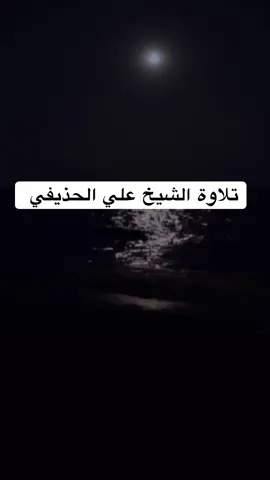 #مكه#funny#الوتر#اكسبلورexplore#صباح_الخير 