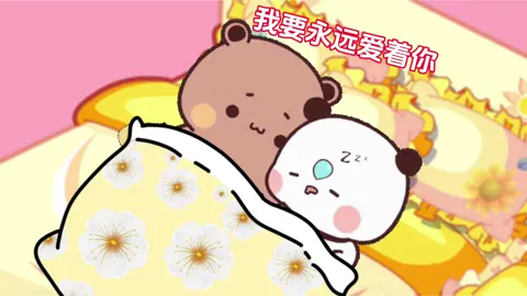 #dudu #bubu #bubududu #bubududulove #xuhuong 