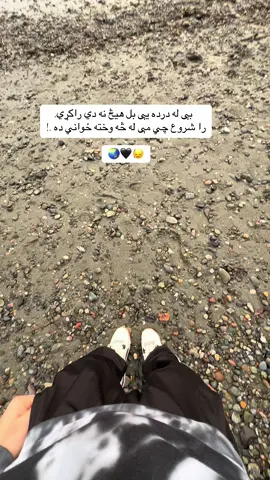 #💔👋🦶🏿🥷 