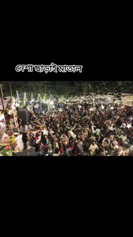 মাইজ ভান্ডারি মাইনু উদ্দিন সাবিদ #foryou #foryoupage #highlight #foryoupaforyoupage #fyppppppppppppppppppppppp 