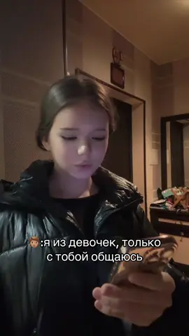 тгк: vileyaaa #популярное #рекомендации 