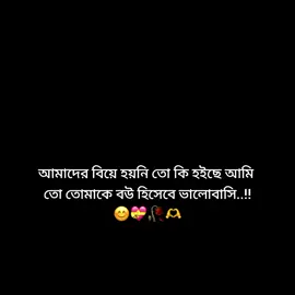 -Hmmm Jan..!!😊💝🥀 ... #tiktokbangladesh🇧🇩 #trending #Foryou #cuteshakil 