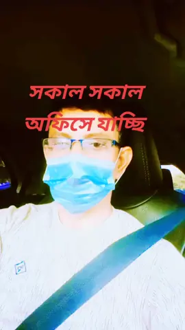 #আমার খুব পছন্দের একটা সুর #টিকটক_বাংলাদেশ_অফিসিয়াল🇧🇩🇧🇩🇧🇩 #@tajul519 @Sadika Mim @Arifa Akter38109 