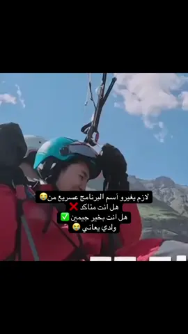 #jimin #jungkook #hype 