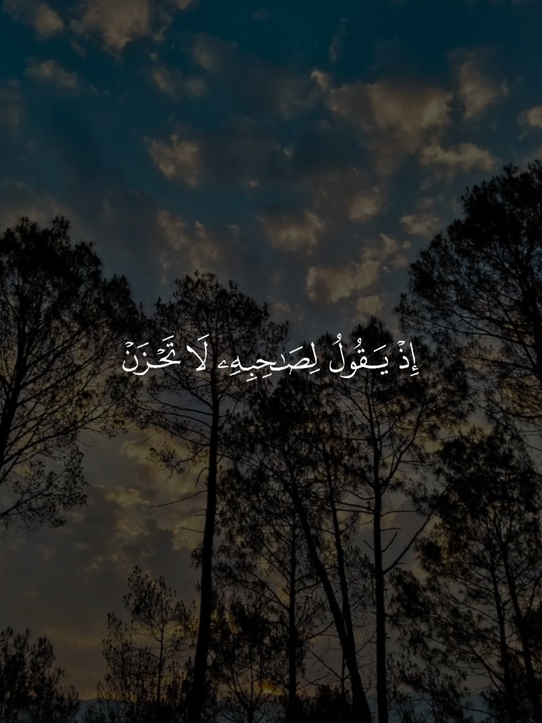هُنــا تَــرْتــاحُ القُلــوبُ #ماهرالمعيقلي #قران_كريم 