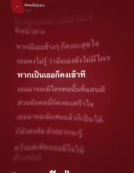 ฝนตกที่หน้าต่าง#เล่นเพลง #รับโปรโมทเพลง #applemusic #เพลงลงสตอรี่  
