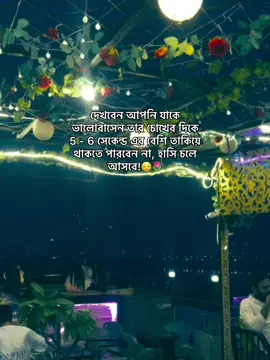 -/😌🌷 #foryoupage #fyp #foryou #unfrezzmyaccount 