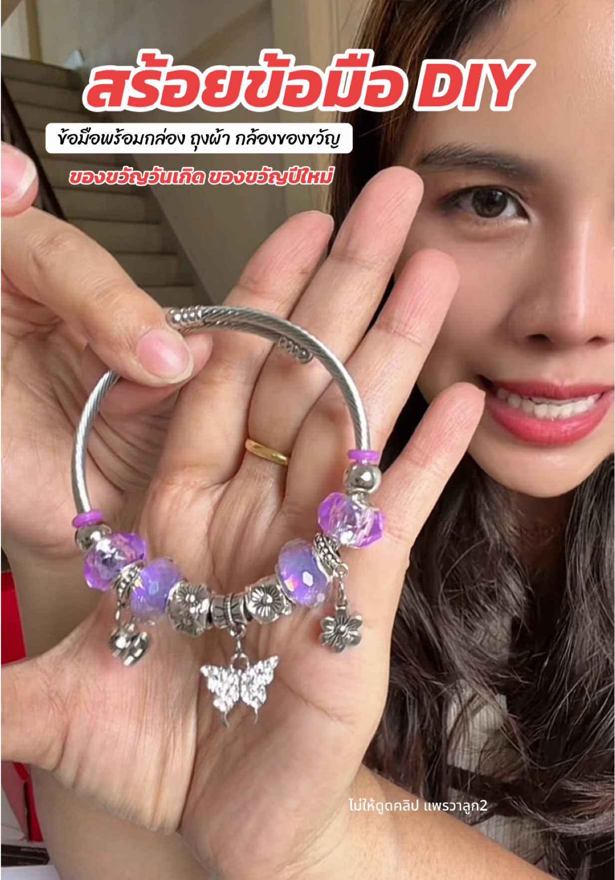 #สร้อยข้อมือแฮนด์เมด #สร้อยข้อมือdiy #สร้อยข้อมือpando #สร้อยข้อมือcqchic 