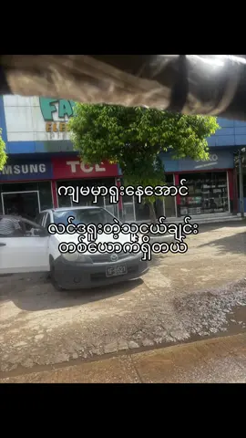 🥺🫶🏻#fyp #foryou #foryoupage #like #views 