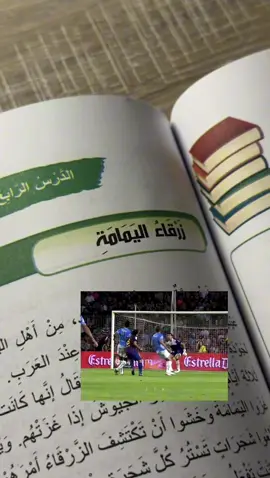 نشرته مرة ثانيه لان انحظر @3 T B #fyp #xavi #رابع_علمي #foryou #fypシ 