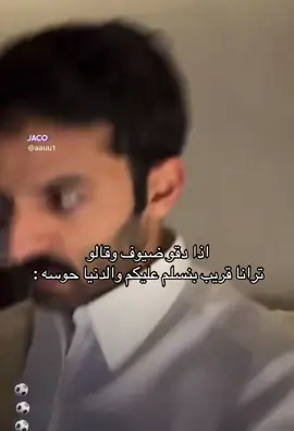 رعب😭😭😭😭😭😭😭 #احمد_رحيم #paratiiiiiiiiiiiiiiiiiiiiiiiiiiiiiii #اكسبلورexplore #viral 