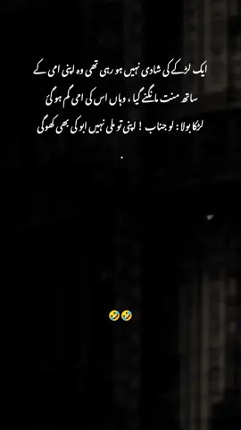 🙌😂🙈... . . . . . #fyp #foryou #viralvideo @TikTok Pakistan 