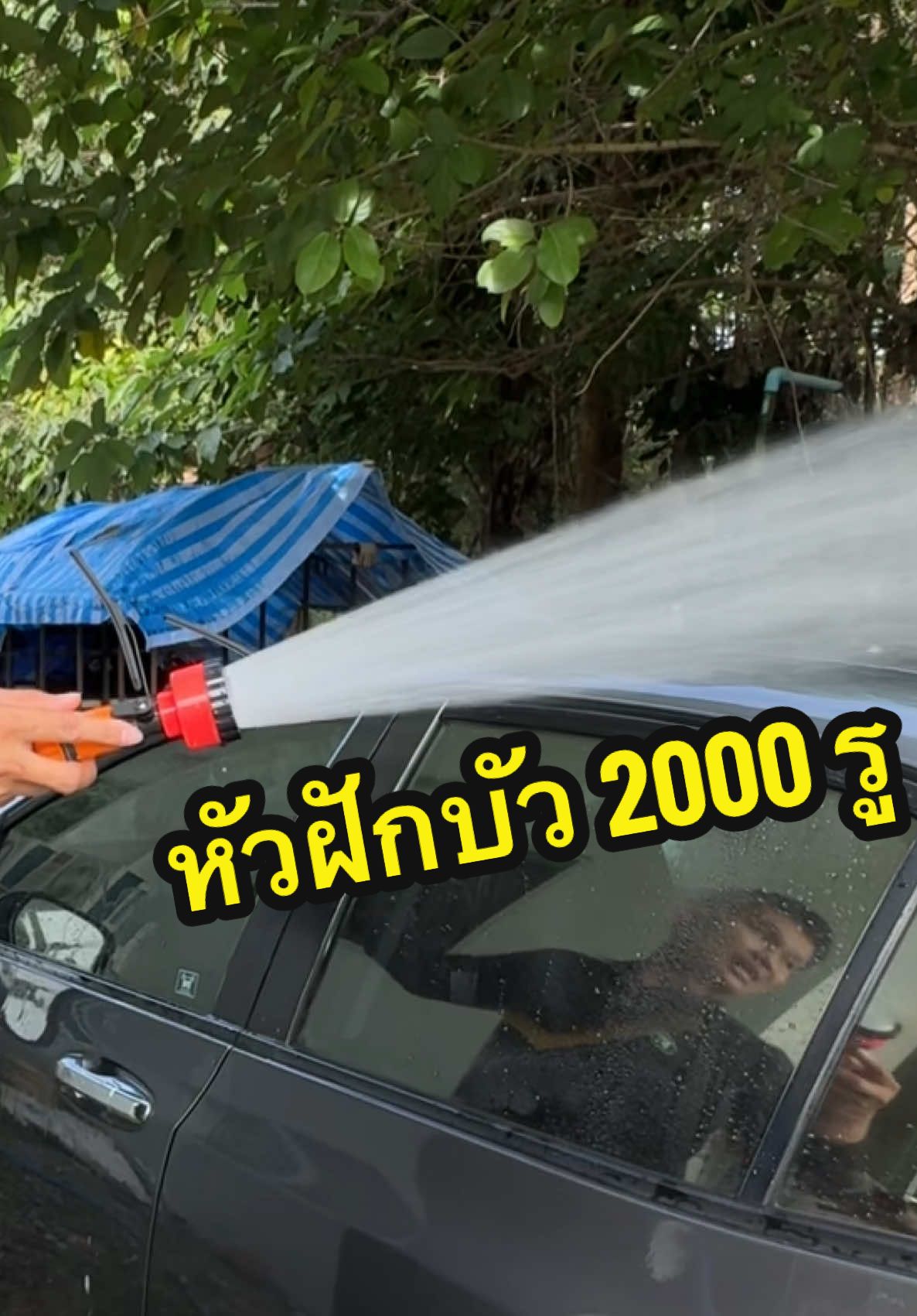 หัวฝักบัว 2,000รู หัวฝักบัวแรงดันสูง หัวฝักบัวรดน้ำต้นไม้ หัวฉีดรดน้ำต้นไม้  ##หัวฝักบัว2,000รู ##TTS##ของใช้ในสวน##ใช้ดีบอกต่อ😍##เกษตรอินทรีย์ @@นายเอ๋ค้าส่ง @@นายเอ๋ค้าส่ง @@นายเอ๋ค้าส่ง