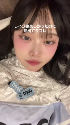 インフルエンザA型でした。みんなも気を付けてね。