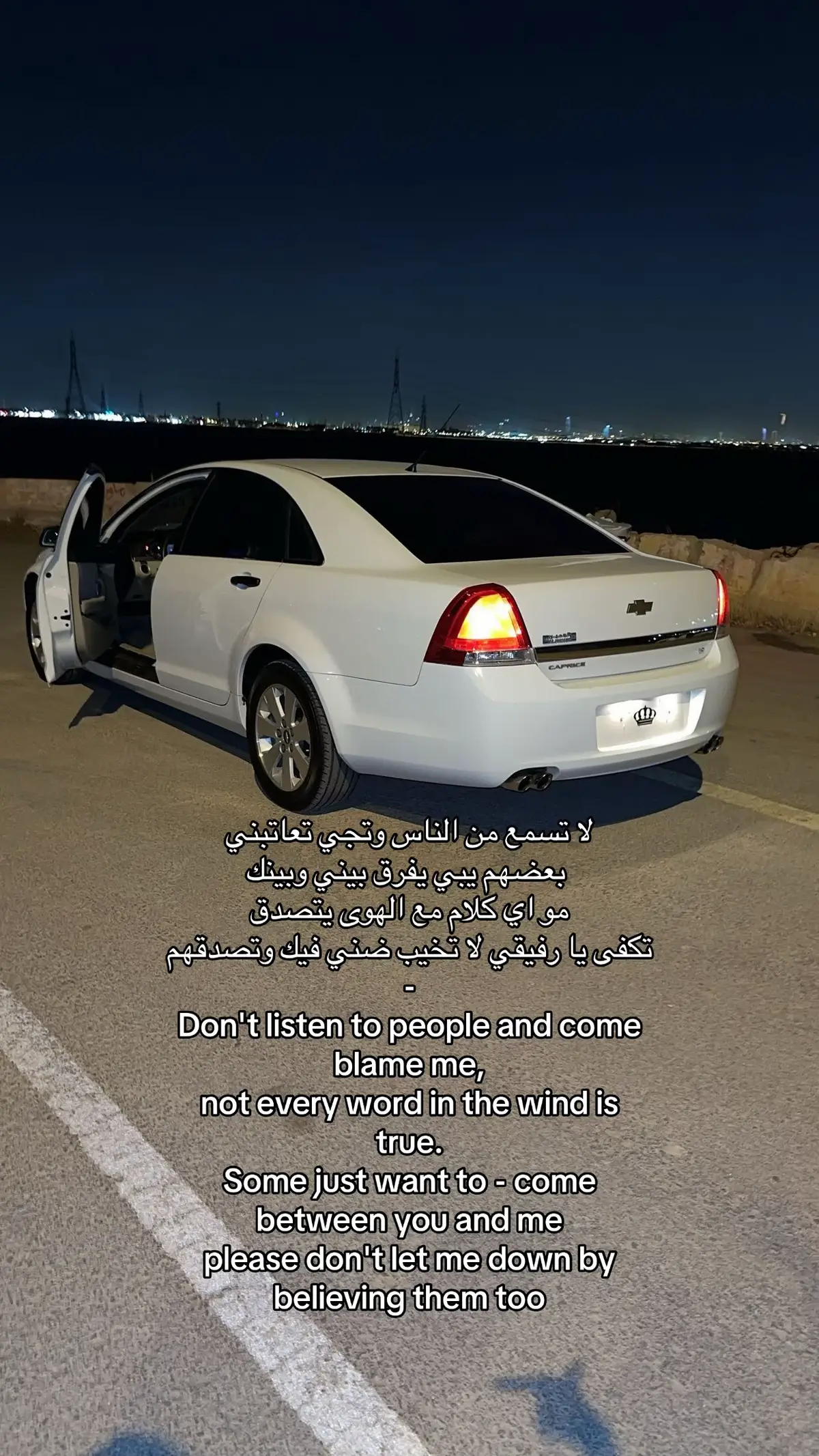 #كابرس#riyadh#foryou 