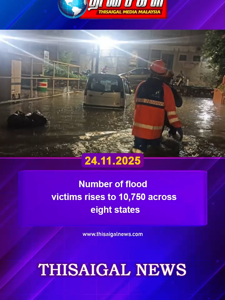 Number of flood victims rises to 10,750 across eight states #thisaigalnews #tamilnews #todaynews #floods #victim #eight #states #viral #trendingnew #likesharefollow
