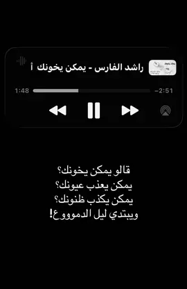 يمكن؟؟#tiktok #تيم_لحالي١ #explore #fyp #viral 