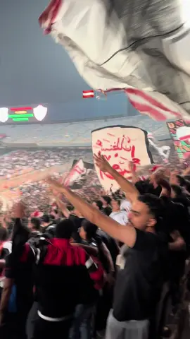 #zamalek #zamalek🇦🇹🇦🇹🏹 #fyp 