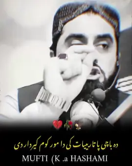 Allah and His angels send blessings upon you. 💯 O you who believe! 🖤 .!! peace and blessings be upon you. 👇 Then, he said, 