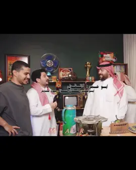 بعقال يبوعمر😂 @Abo_abeer16 #فالكونز🦅💚 #foryou #fyppppppppppppppppppppppp #falcons #لايك__explore___ #لايكات #ابوعبير #تسليك #تصميم #اكسبلور؟ #يوتيوبرز #لندن #video #الاهلي #kas #fypシ゚ #لايك_متابعه_اكسبلور #m #اغاني #موسيقى 