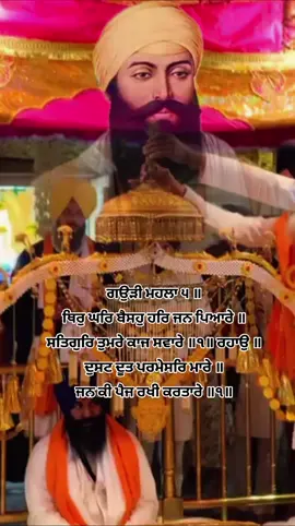 Waheguru ji 🙏 #foryou #wmk_ji #fyp #ੴwaheguruੴ #foryoupage 🙏🙏❤️