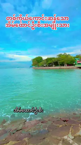 #creatorsearchinsights #tiktok #foryou #fyp #မူရင်းအသံပိုင်ရှင်အားcrdပေးပါတယ် @သုတ ရသ📒 @Korea_grandma @JENNIE @ROSÉ @NOSY SOA PARK @𝙉𝙔𝙄 𝙇𝘼𝙔  @A.B.C...(1.2M)  @A.B.C...(1.2M)  @A.B.C...(1.2M) 