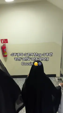 🌚🥲 #CapCut #fyyyyyppppppppppppppp #foryou #viraltiktok #viraltiktok 