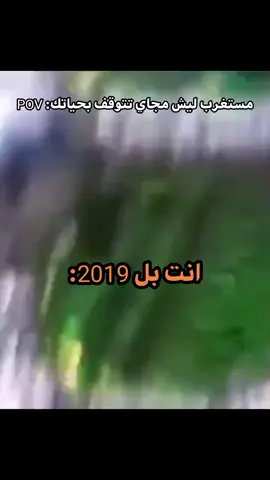 🤣😂🌚#شعب_الصيني_ماله_حل😂😂 