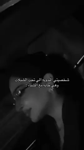 🤣🤣🤣❤️#اكسبلورexplore #فهده #الحب❤️ 