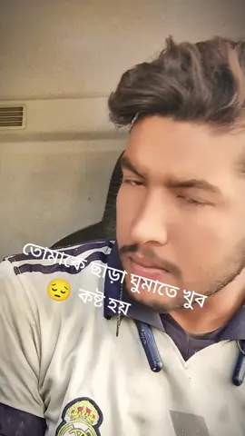 #বুকের বাম পাশে তোকে যতন করে রাখি #training #for you#😭😭😭 