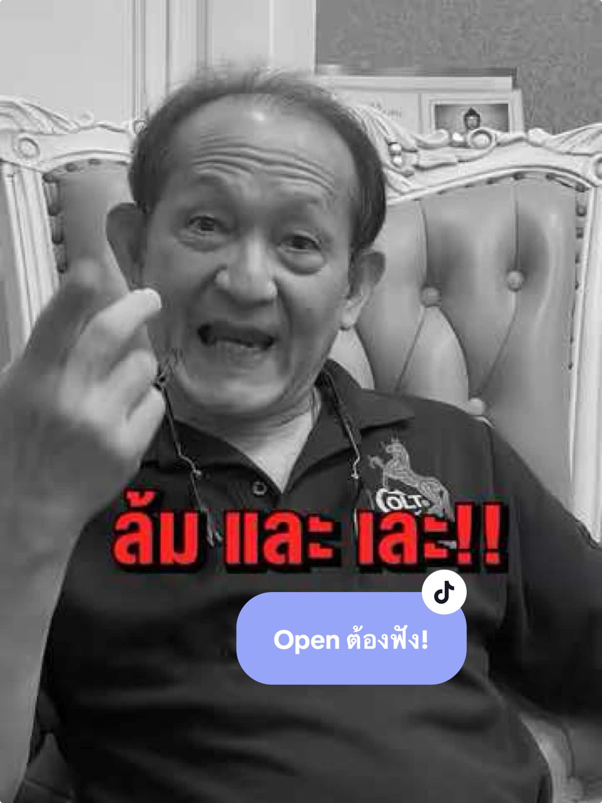Openแล้ว จมูกล้มจริงไหม  แล้วสาเหตุที่ล้มมาจากอะไรมาฟัง!!#drsomsakclinic #ศัลยกรรมเปลี่ยนชีวิต #คลินิกเสริมความงาม #ศัลยกรรมตกแต่ง #ศัลยกรรมจมูก 