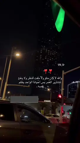 منطق 🤷🏼‍♀️