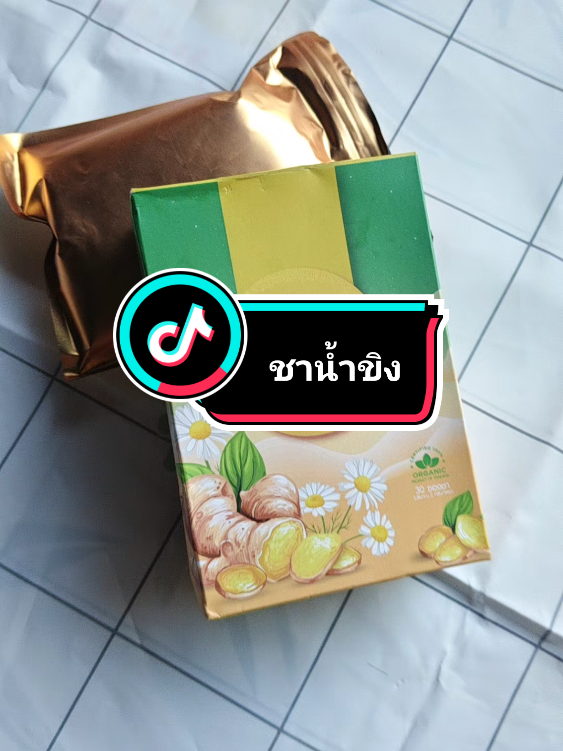 ส่วนผสมจากธรรมชาติ #ชา #จูนจ๋าาาา 