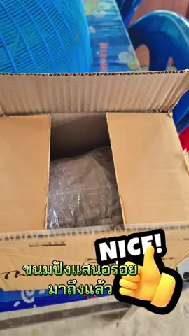 #ขนมปัง #ปังเนยสด #กดตะกร้าด่วนคร่าาา #joansu #annnida 