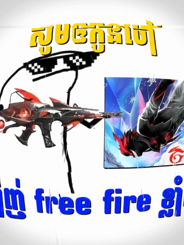 សាធុ សាធុ.🙂‍↔️🙂‍↔️ #som🤍mnak_muy_mk🥺🙏💗 #fyp #editស្រុកខ្មែរ🇰🇭 #pumey_lyrics🎧🤍 