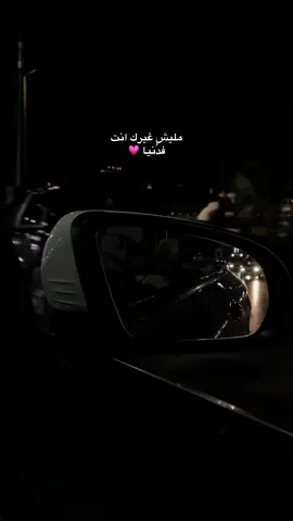 💗. #اكسبلور #fyp #مالي_خلق_احط_هاشتاقات #الشعب_الصيني_ماله_حل😂😂 #اكسبلورexplore 