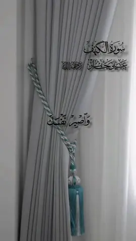 إِنِّي أَسْأَلُكَ الْهُدَى، وَالتُّقَى، وَالْعَفَافَ، وَالْغِنَى.
