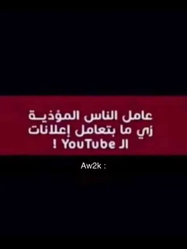 #حسّرۿ  #عبارات  #عباراتكم  #اكسبلور_تيك_توك  #اكسبلوررر 