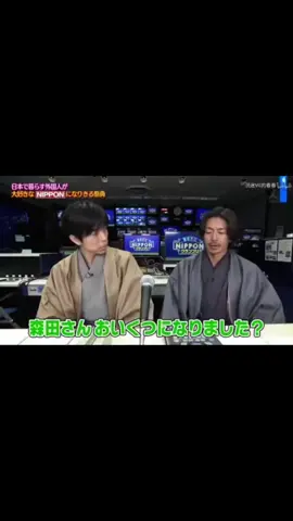 井ノ原くんの笑顔最高！ #イノッチ#V6#森田剛 #トニセン #V6サブスク解禁なんだ