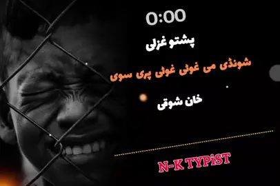 @⁰⸙کـنــــداری⸙⁰  @⚰️ بـ»ـربـ»ـاد ⚰️  #unitedstateofamroca #unfreezemyaccount #100kwiews 