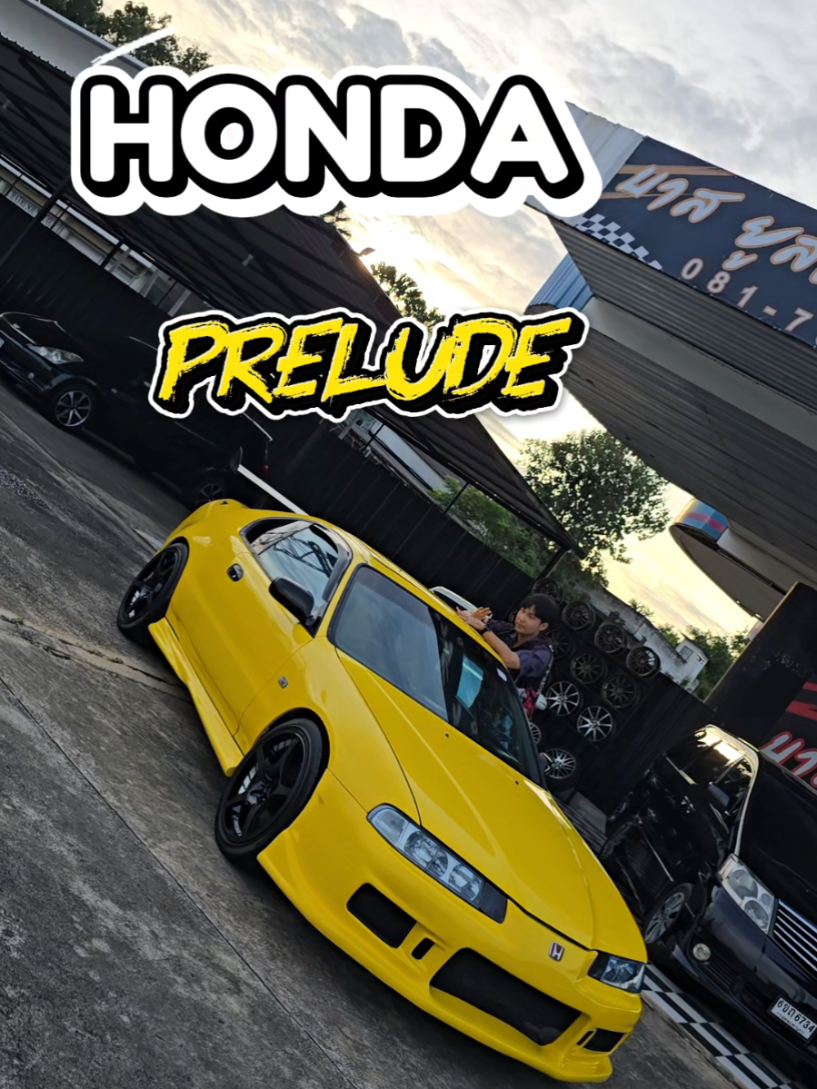 🔥 Honda Prelude 🔥    🟡Super yellow🟡           🔥 199,000.-🔥           สดเท่านั้น ให้ไว ราคานี้ - เครื่อง F22A นิ่งๆ แรง อึด ทน - เกียร์ AUTO นุ่มๆ ไม่มีสะดุด สุดทุกเกียร์ - สีภายนอกสวย ตี 95%++ - แม็ก Volk challenge racing ขอบ18  - ภายในสวย  ตี 90%+++ - จอแอนด์ดรอย พร้อมใช้ เครื่องเสียงดี -ระบบไฟฟ้าทึกจุดพร้อมใช้ Sun roof✅️ - แอร์เย็น เครื่องดี แห้งๆ - ช่วงล่างดีมาก ไม่ต้องเก็บเพิ่ม - เอกสารครบ พร้อมโอน โทร 065-695-2961 บาสยูสคาร์  https://maps.app.goo.gl/CH1KnBTJHoEiGHdG6 #prelude #honda #รถมือสอง #รถซิ่งมือสอง #รถแต่ง  