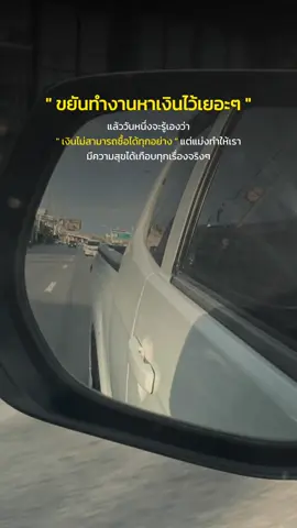 #สตอรี่ความรู้สึก 