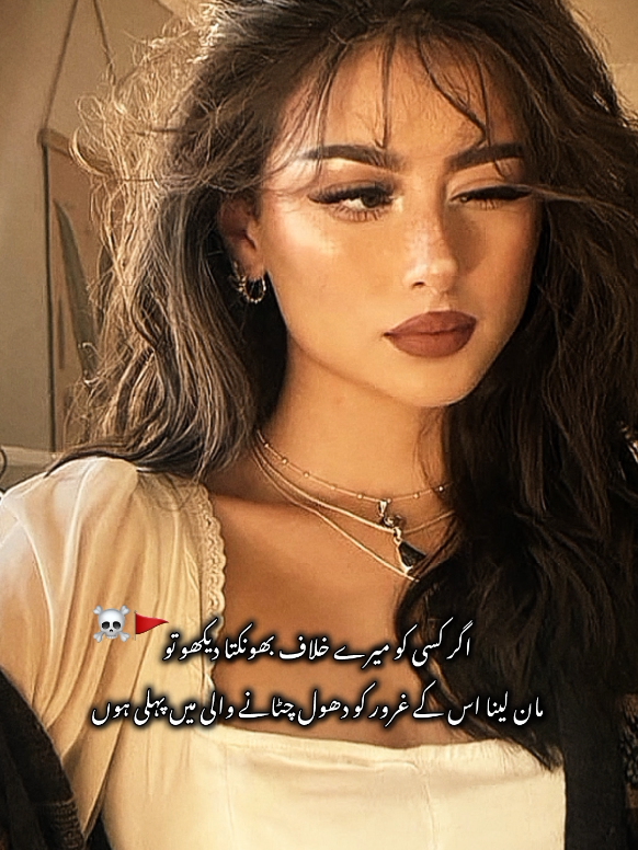 #foryou #tiktok #plztiktokunfrezemyaccount #dontunderreviewmyvedio #attitudeurduline 