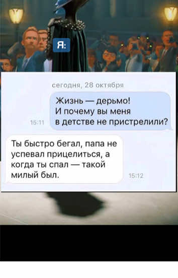 😳#fyp #жиза #жизнь #Юмор #fypシ゚viral 