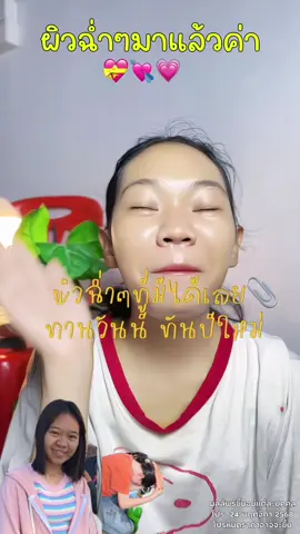 #กลอรี่คอลลาเจนแม็กซ์โดส #กลอรี่คอลลาเจน1MaxDoseเท่ากับ1Drip #กลอรี่คอลลาเจนเกรดพี่รีเมี่ยมเข้มข้น30เท่า #Glorycollagen 