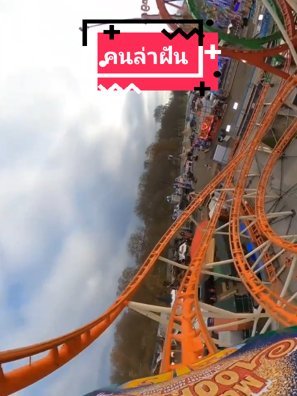 #เทรนด์วันนี้ #คนชอบเสียงเพลง🎶🥰 