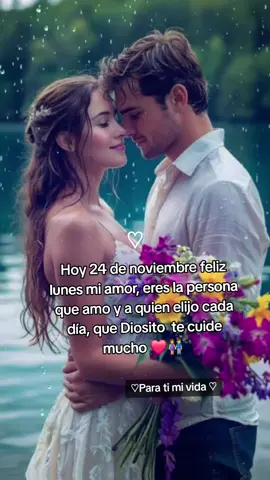 Buenos días mi vida 😍👫 Para ti mi  precios@ buen inicio de semana 💕💖 #Amor #loveyou #paradedicar🙈❤️🙈 #teladedico #mivida 