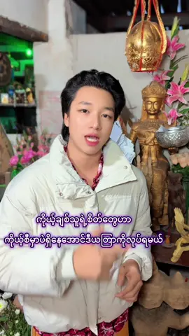 ဥုံ နမော မဒါယ #ဆရာဥက္ကာကျော် #တေဇာဓရဂိုဏ်းအကြီးအကဲ #foryou #fyp #viral 